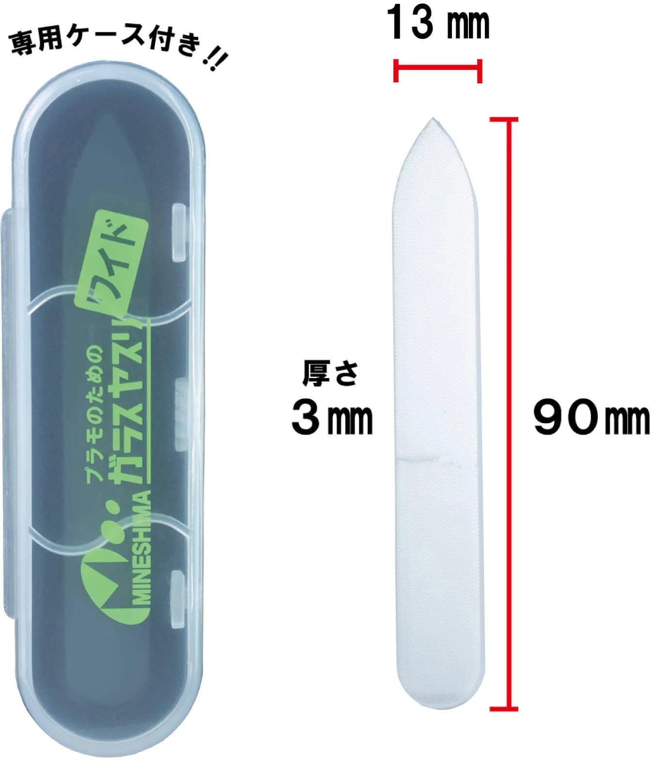 Glass File For Plastic Models Wide GF-2